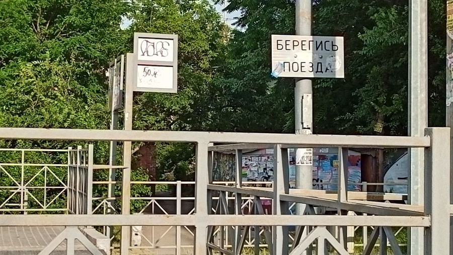 Под Краснодаром пассажирский поезд сбил насмерть неизвестного мужчину