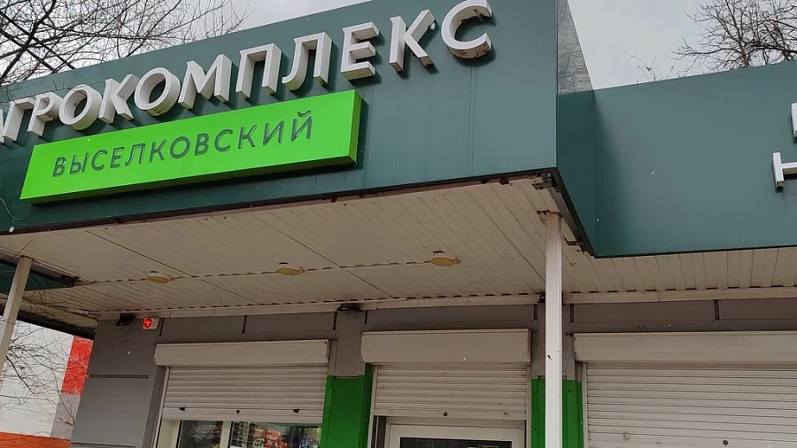 Суд лишил Агрокомплекс Ткачева права аренды 146 гектаров в Кущевском районе Кубани