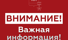 В Анапе и Новороссийске завыли сирены из-за атаки БПЛА