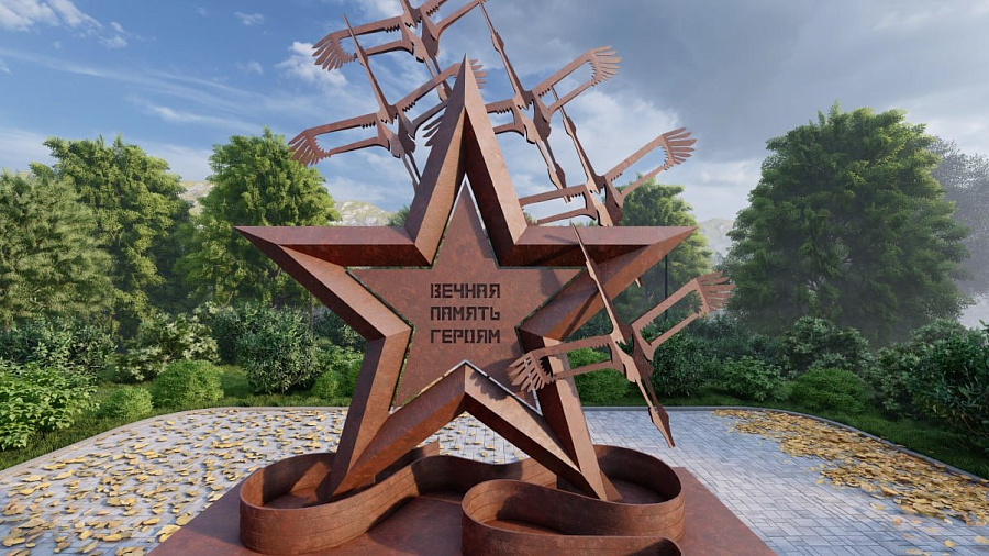 Новый памятник героям Отечества появится в Краснодаре