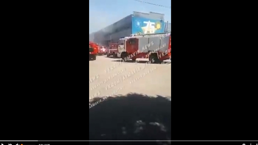 Пожар на бронетанковом заводе в Армавире попал на видео