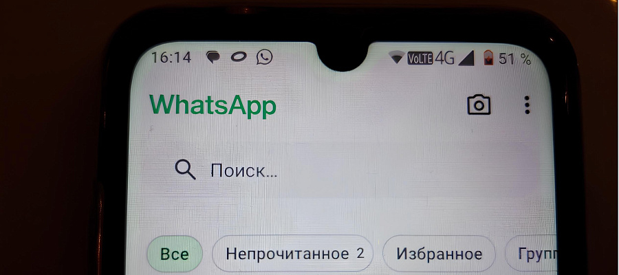 Сбои WhatsApp* помогают мошенникам красть данные россиян