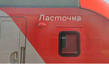 «Ласточка» Ростов – Новороссийск с 12 декабря будет отправляться с другого вокзала