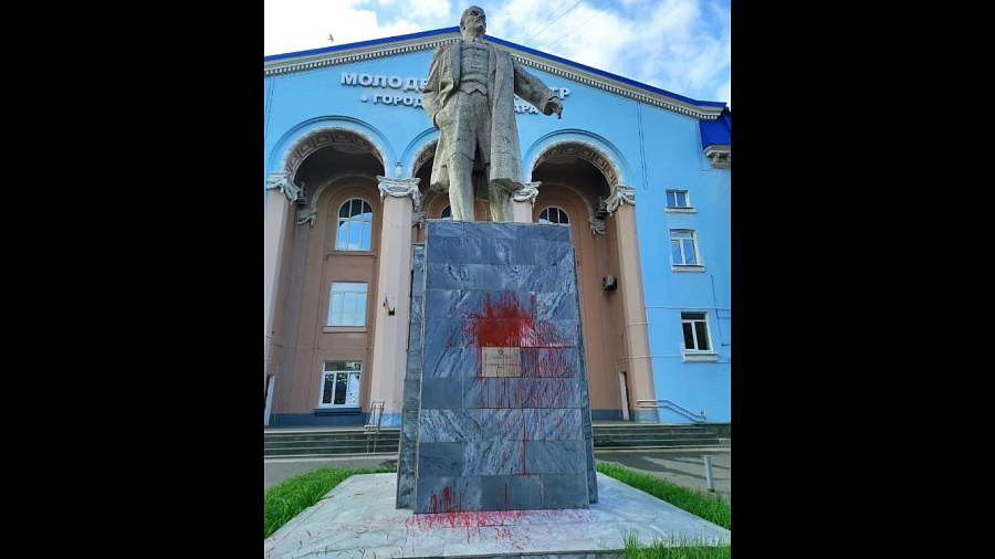 В Краснодаре вандалы разлили краску на памятник Ленину