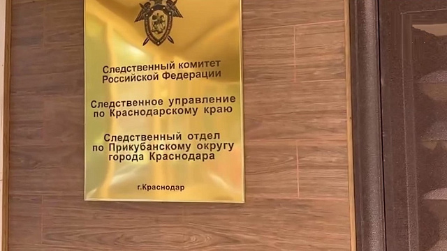 В Краснодаре задержали мужчину, находившегося в розыске за избиение подростка в лифте