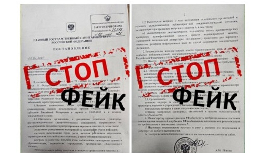 В Роспотребнадзоре опровергли письма о вспышке гепатита А