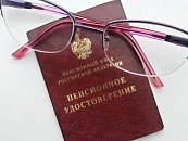 «Тринадцатую» пенсию выплатят жителям Кубани в декабре