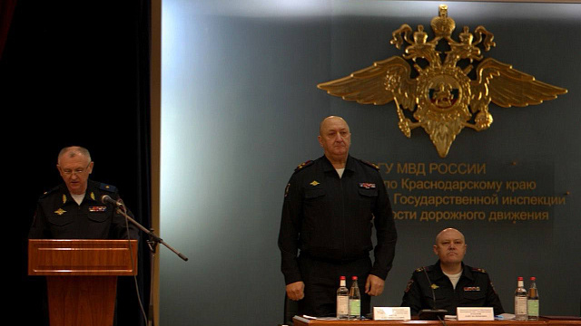 Полковник Олег Богун возглавил ГИБДД Краснодарского края
