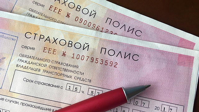 В Краснодарском крае резко подорожало ОСАГО