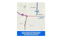 Полное закрытие Западного обхода произойдет 1 февраля в Краснодаре