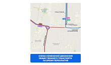 Полное закрытие Западного обхода произойдет 1 февраля в Краснодаре