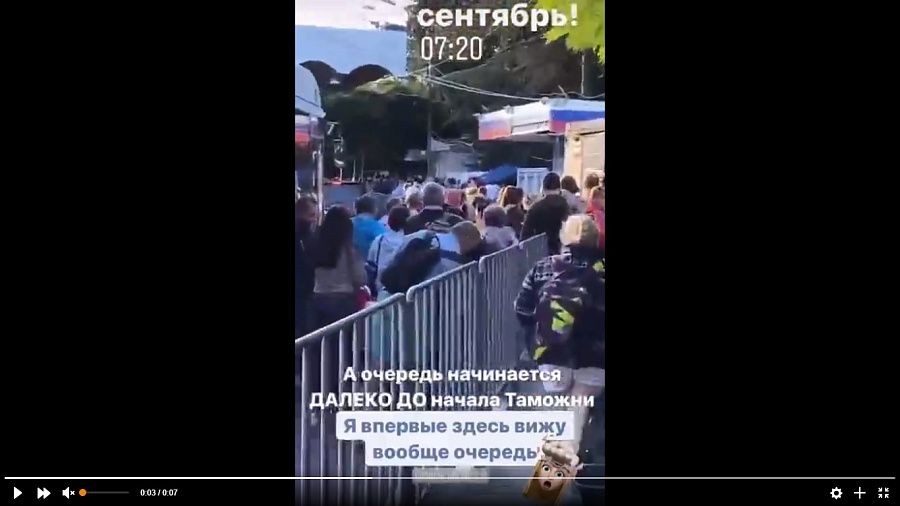 Россияне массово ринулись отдыхать в Абхазию в сентябре и попали на видео