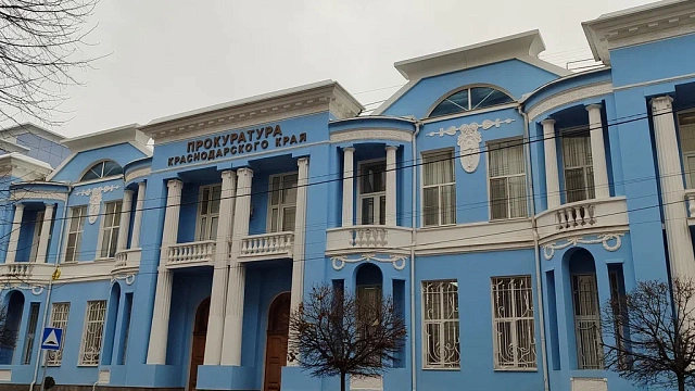 Прокуратура Кубани предупредила о мошенниках с поддельными письмами от ФСБ и Роскомнадзора