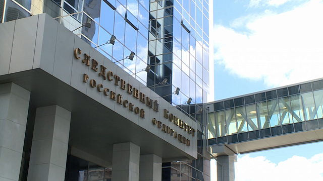 Глава СК взял на контроль громкое дело о надругательстве над школьником в Краснодарском крае