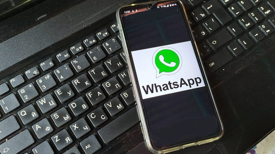 Жители Краснодарского края не могут скачать WhatsApp на ПК