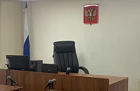 Пять новых судей получили ключевые посты в Краснодарском крае по указу Владимира Путина