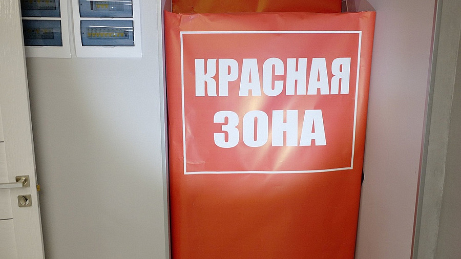 Краснодар, Сочи, Новороссийск. Названы самые «зараженные» города Кубани за 13 января