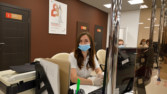 В Краснодарском крае МФЦ поменяют график работы в новогодние праздники