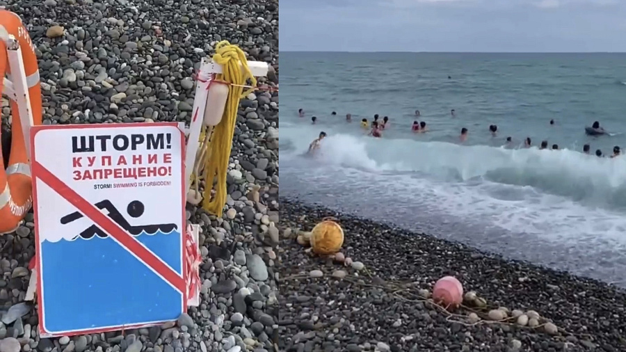В Сочи десятки туристов, купающихся в Черном море во время шторма, попали на видео