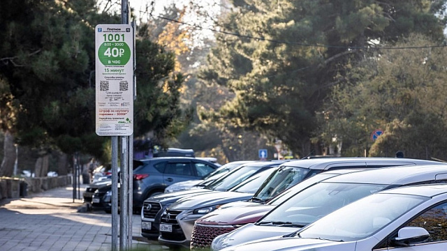 В Анапе постоплата парковок вырастет до 3 суток с 18 марта