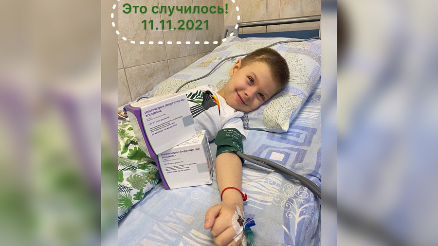 «Спасибо за чудо»: мальчику из Тимашевска, больному СМА, сделали прививку за 168 млн рублей