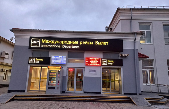 В аэропорту Краснодара временно приостановили обслуживание рейсов для расчистки взлетной полосы 