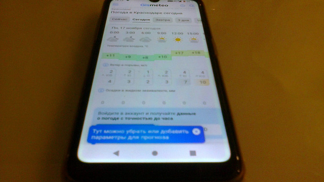 Минцифры опубликовало «белый список» сайтов, работающих без интернета на Кубани