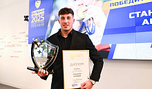 Вратарь «Краснодара» Станислав Агкацев получил премию «Спортсмен Кубани-2025»