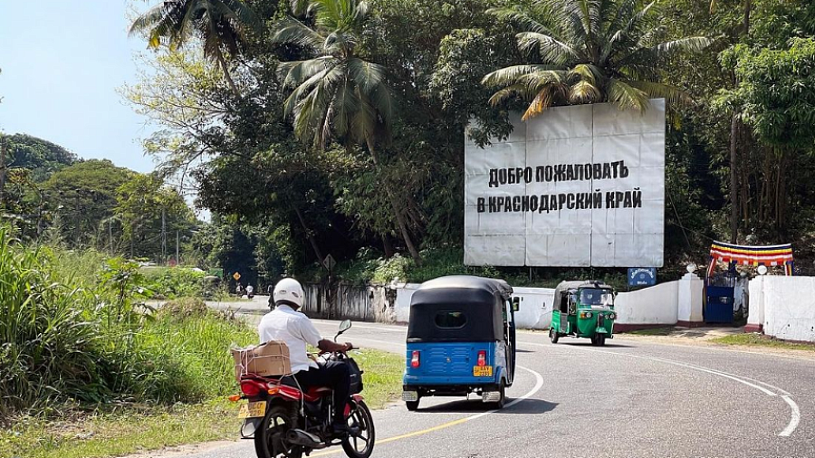 Загадочный билборд с огромной надписью «Добро пожаловать в Краснодарский край» появился на Шри-Ланке