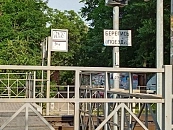 Беспилотные поезда начнут курсировать между Сочи и Красной Поляной