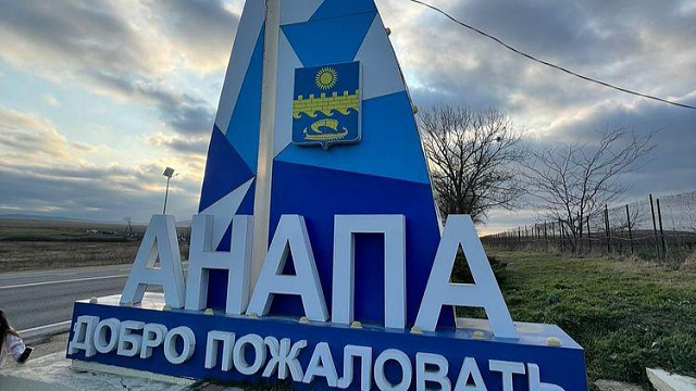 В Анапе, а также на курортах Кубани 1 февраля прогнозируют облачную погоду с понижением температуры и локальными осадками