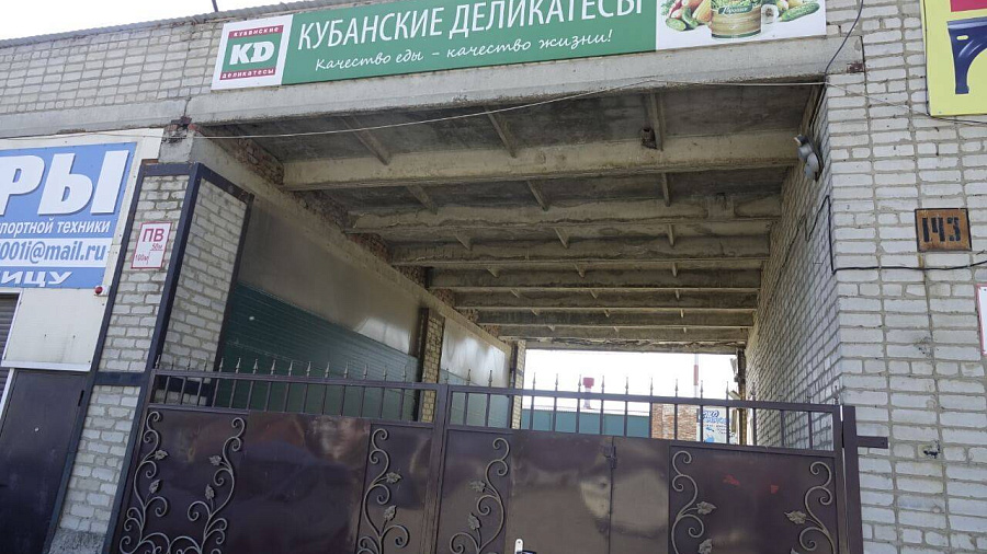 Фигурант дела о вооруженном конфликте на консервном заводе в Краснодарском крае предстанет перед судом