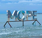 В Анапе, а также на курортах Кубани 7 декабря ожидается похолодание на фоне ветреной погоды