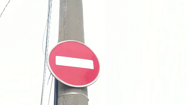 В Краснодаре 7 мая ограничат движение на участке улицы Орджоникидзе