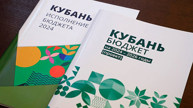 «Наш бюджет является социально ориентированным, несмотря на все трудности и вызовы последнего времени»: председатель ЗСК — о главном финансовом документе Кубани