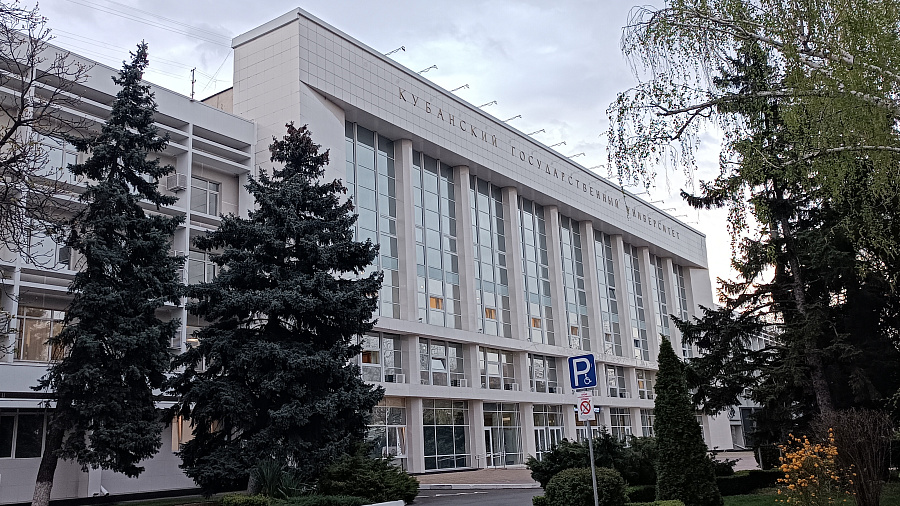 Два университета Кубани вошли в первую двадцатку лучших вузов России по подготовке госслужащих