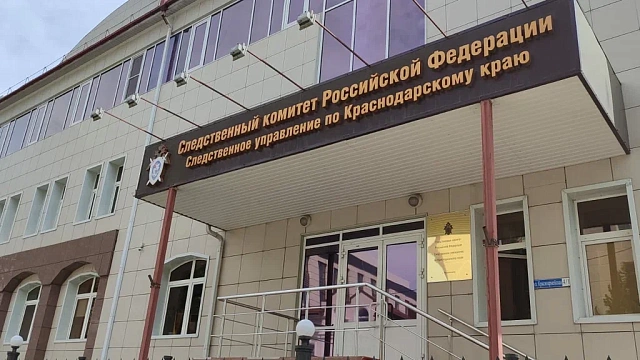 Бастрыкин затребовал доклад об уголовном деле по обманутым дольщикам ЖНК «Водолей» в Анапе