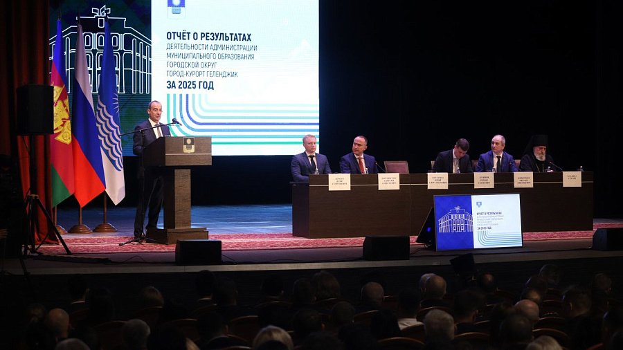 Юрий Бурлачко принял участие в открытой сессии Думы Геленджика