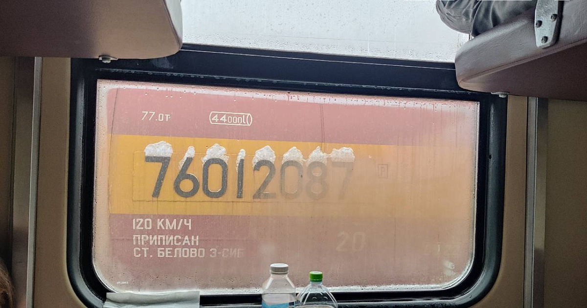 Рейс адлер