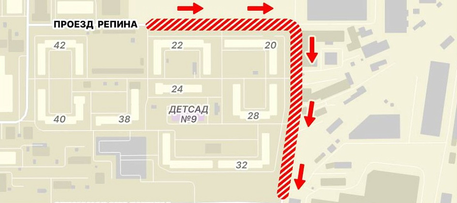 В Краснодаре до конца ноября перекроют проезд имени Репина