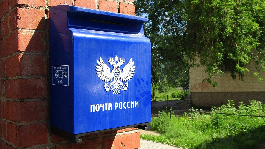 В Краснодарском крае начальник отделения «Почты России» похитила из кассы почти полмиллиона рублей