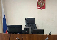 Кандидаты на пост председателя Краснодарского крайсуда отозвали заявки из-за жалоб