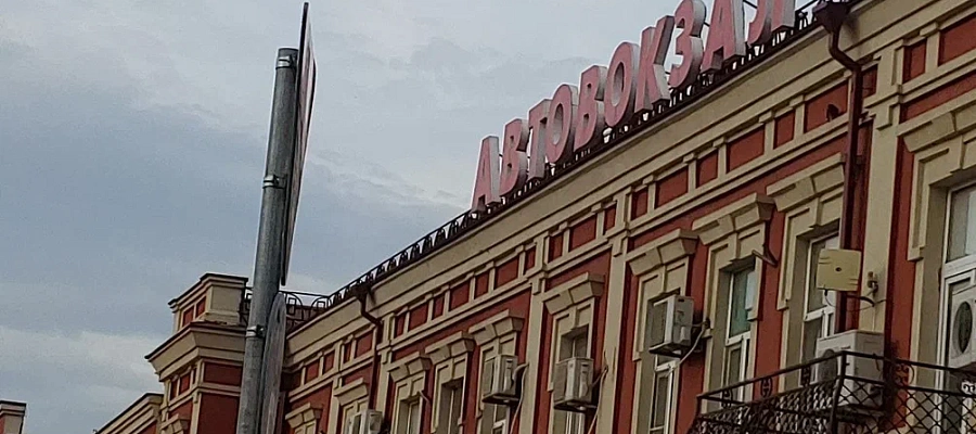 На автовокзалах Кубани установят уникальные антидроновые сети «Дарвин» для защиты от БПЛА