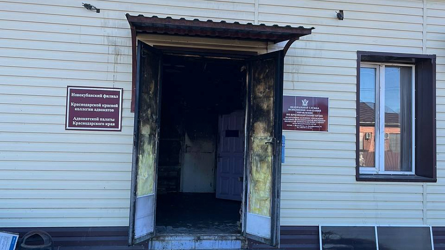 В Краснодарском крае возбудили уголовное дело о поджоге архива УФСИН в Новокубанске