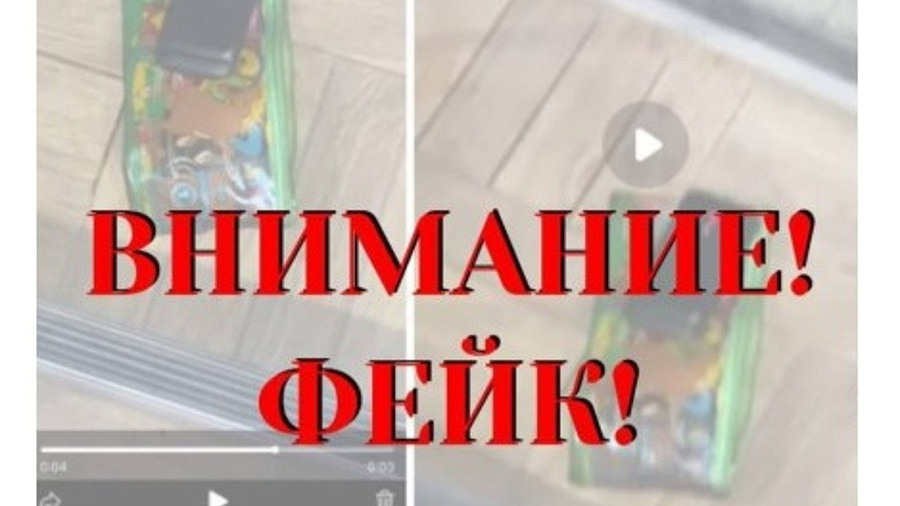 Власти Новороссийска опровергли фейк о маячках для координации вражеских БПЛА