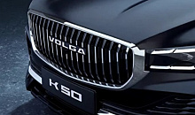 Новая «Volga K50»: характеристики, цена и дата начала продаж