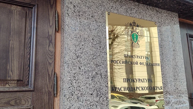 Прокуратура сняла с поста главу Гулькевичского района за ложь о доходах и коррупцию 