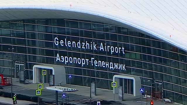 Аэропорт Геленджика откроется для полетов в середине июля