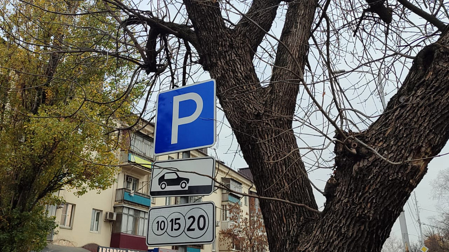 В Новороссийске создадут еще семь платных парковок