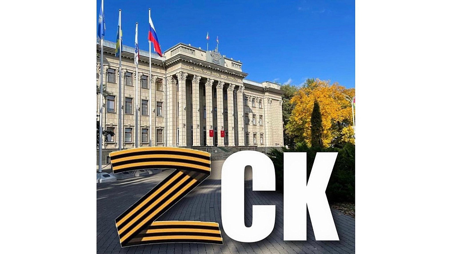 Депутаты Заксобрания оказали помощь беженцам из ДНР и ЛНР
